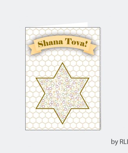 Set 8 Tarjetas Rosh Hashana