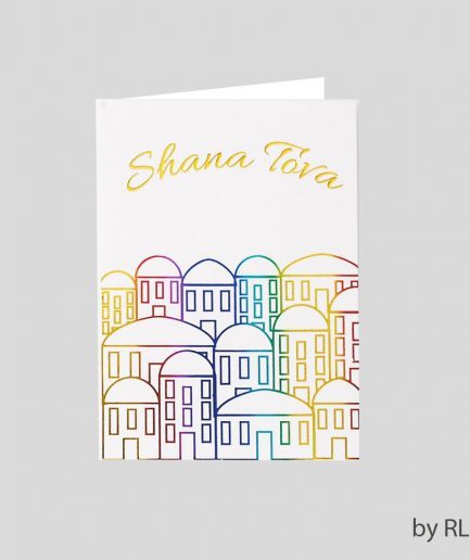 Set 8 Tarjetas Rosh Hashana