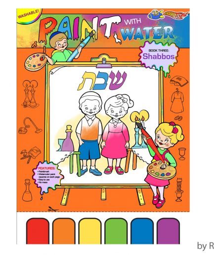 Libro de acuarela Shabbat