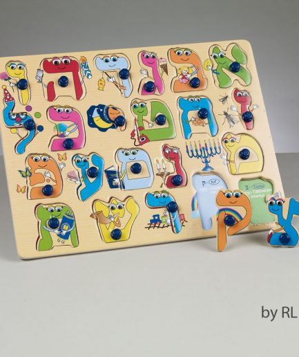 Puzzle Alef Bet