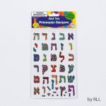 Stickers Alef Bet