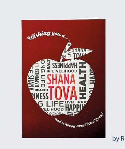 Tarjeta Shana Tova