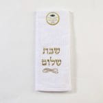 Toalla Shabbat bordada