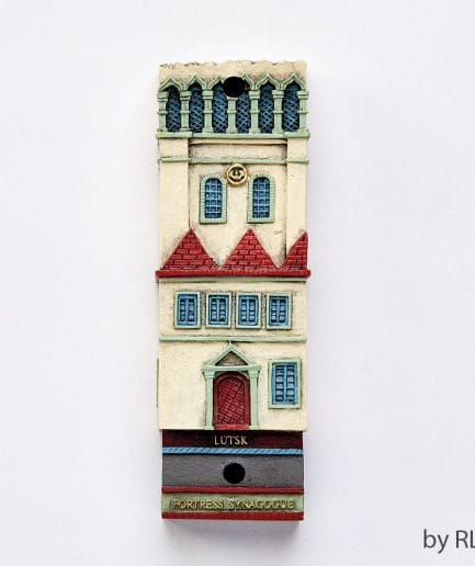 Mezuza Fortress