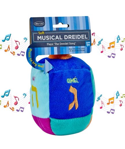 Sevivon Musical peluche