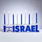 Janukia I Love 🇮🇱