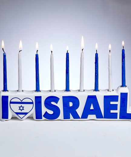 Janukia I Love 🇮🇱